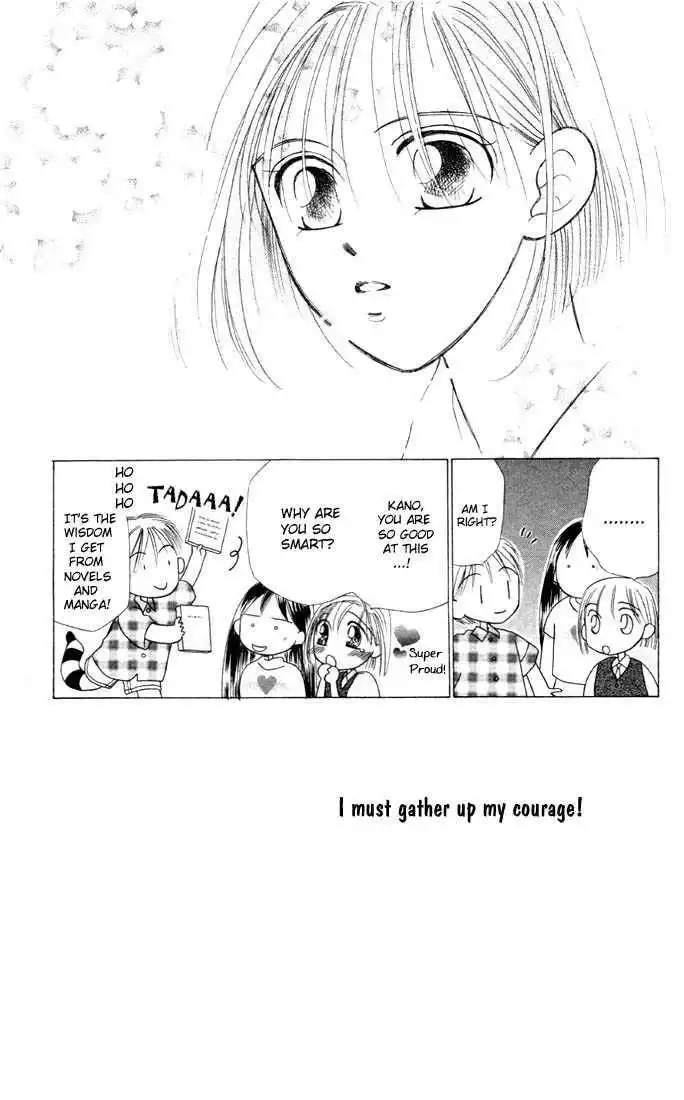 Kare Kano Chapter 4 46